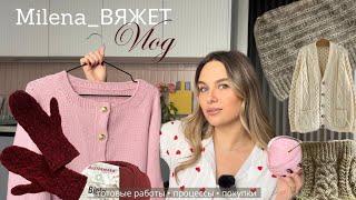 вязальный ВЛОГ (knitting vlog) || готовый кардиган • пряжа austermann, первое впечатление