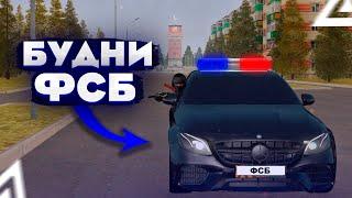 ПЕРВЫЙ ДЕНЬ В ФСБ! МНОГО ПЕРЕСТРЕЛОК! | БУДНИ ФСБ #1 | GTA CRMP