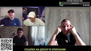 ВИТАЛИЙ РЕУТОВ ОТЛОВИЛ ДМИТРИЯ СЕРОВА? / КТО ПО ЖИЗНИ ПОДКЛЮЧИЛ СЕРЬЕЗНЫХ ПАЦАНОВ ИЗ ГРОЗНОГО?