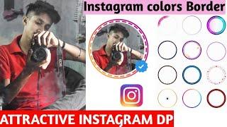 how to set instagram profile border |insta par profile border kaise banaye