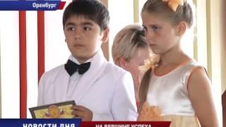 На вершине успеха