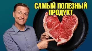 Суперфуд №1 в мире, который многие недооценивают!