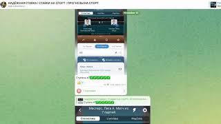 Надежная Ставка: Ваш Ключ к Успеху в Ставках на Спорт! | Полный Обзор Каппера