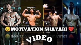 Gym attitude shayari |Gym popular status |Gym tik tok|Gym motivation shayari |Gym status video