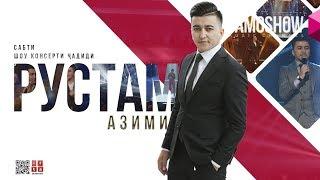 Рустам Азими - Консерти калон дар ш.Хучанд. Шакли пурра (2019)