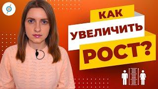 Удлинение конечностей и увеличение роста - что может хирургия? #меднавигатор #рост #ортопедия