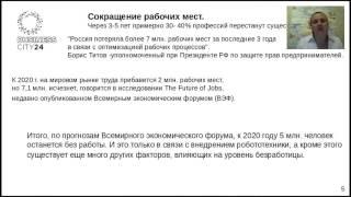 Екатерина Давыдова Презентация бизнеса