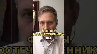 Проблемы Соотечественников возвращающихся из-за границы | Александр Артамонов