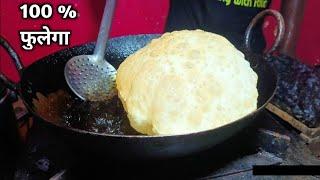 दुकानदार से जाने फुले भटूरे बनाने के 5 राज | bhature recipe | bhature banane ki vidhi