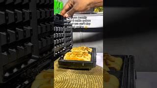 Which one is your fav?? Square waffles or mini round waffles  #waffles