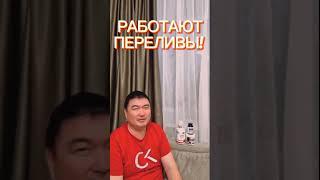 24800$ ЗА 3 МЕСЯЦА Live Good отзыв
