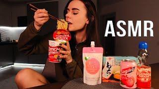 АСМР ПРОБУЕМ АЗИАТСКИЕ Продукты  ИТИНГ на МОЕЙ КУХНЕ  ASMR EATING ASIAN Food