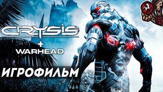 Crysis. Игрофильм (русская озвучка, оригинал + Crysis Warhead)