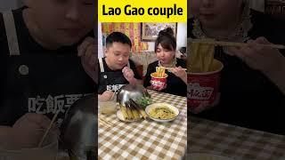 I found that Lao Gao has become more thoughtful. #food #gourmet #funny