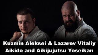 Demonstration 68: Seminar Aikido & Aikijujutsu Yoseikan (Lazarev Vitaliy and Kuzmin Aleksey)