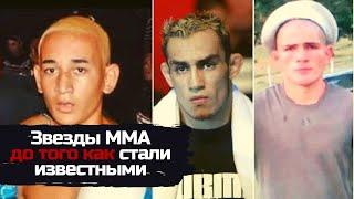 What famous MMA fighters looked like before they gained popularity | Part 1