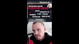 Полное видео доступно к просмотру! #инвестиции #трейдинг #финансы #фондовыйрынок #нефть