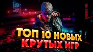  НОВОСТИ ИГР: СМУТА, V RISING, M.O.Z.I., ENSHROUDED, DEALER SIMULATOR #игры #игрынапк #онлайнигры 