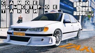 GTA 5 - Peugeot 406 For TAXI Marseille on Film (Movie)