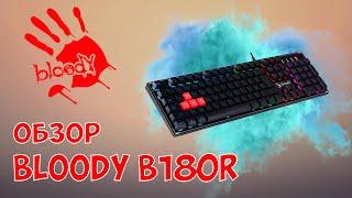 Обзор клавиатуры A4TECH BLOODY B180R | Дешёвая игровая мембрана