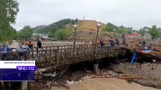 ПОДТОПЛЕННЫЕ ДОМА В ГОРОДЕ НИЖНИЕ СЕРГИ  ОСВОБОДИЛИСЬ ОТ ПАВОДКОВЫХ ВОД