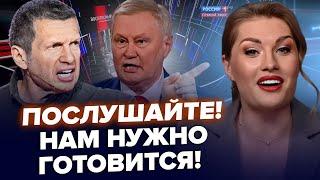 Ходаренок СПАЛИЛ ПЛАН по “СВО”, СКАНДАЛ в эфире! Соловьев РАЗНЕС Путина ПРИ ВСЕХ. Зомбоящик. Лучшее