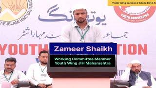 Inaugural Words Zameer Shaikh | Youth Wing JIH Maharashtra|Youth Convention| So Where Are You Going?