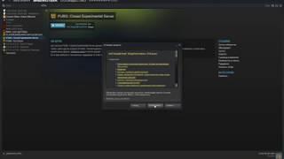 Активация в Steam PUBG Closed Experimental Server!!!!!!!!!!!