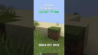 IP: flapymc.ru #funtime #flapymc #reallyworld #анархия