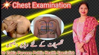 Chest Examination for toacs preparation | dr 001| Dr Zakia |Family Medicine #chest #cvs #respiration