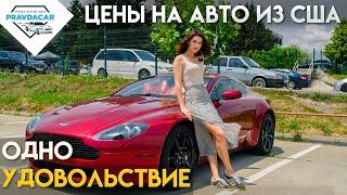 Выгодные авто из США. Обзор цен авто на рынке Autopapa в Грузии.