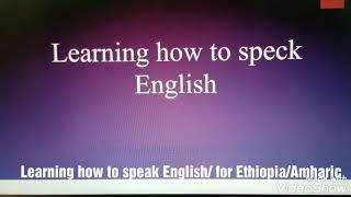 Learning how to speak English/ Amharic