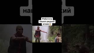 #фильм #кино #фильмы #film #kinomania #киномания #шортс #шортсы