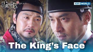 Show yourselves! [The King's Face : EP.11-1] | KBS WORLD TV 240805