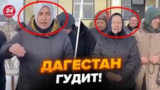 БУНТ в ДАГЕСТАНЕ! Местные вышли на улицы против Путина. Только послушайте эти крики! @nextamoment