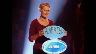 Слабое Звено (The Weakest Link Russia) - 25.09.2001 [The first one episode! Первый выпуск!]