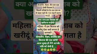 राधे राधे#trending#funny#krishna#radhakrishna#radheradhe#explore#youtubeshorts#viralshorts#viral