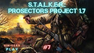 Прохождение S.T.A.L.K.E.R.: Prosectors Project 1.7 | Часть 7: Свалка