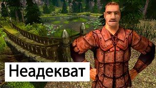 Крайне САМОУВЕРЕННЫЙ разбойник | Готика 2 Ночь Ворона | Gothic 2