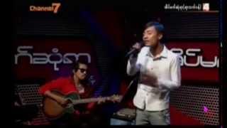 Aung Htet - Audition with Music Band 2