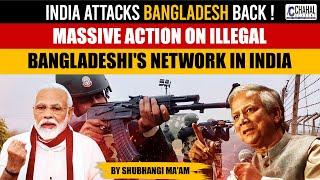 Massive Action of Amit Shah on Illegal Bangladeshi Immigrants! Yunus Under Panic