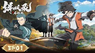 Another Journey to the West EP 01 [MULTI SUB]