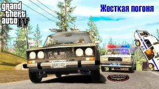 ГТА 4 КРИМИНАЛЬНАЯ РОССИЯ - ЖЕСТКАЯ ПОЛИЦЕЙСКАЯ ПОГОНЯ ЗА ГРАБИТЕЛЕМ (GTA 4 КРИМИНАЛЬНАЯ РОССИЯ)