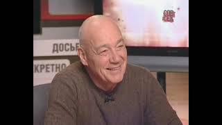 Владимир Познер: канал "Совершенно секретно" 8 января 2013 года (ведущий Дмитрий Губин)