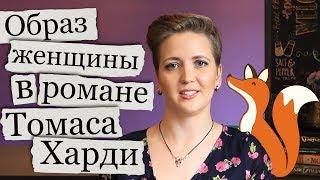 Развитие женского образа в контексте языческой природы
