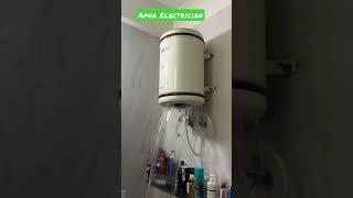 Geyser Repair | Geyser Service | Geyser water drain  #apnaelectrician #ytshorts #short  #waterheater