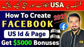 Facebook USA id Kaise Banaye 2025 | How to Create Facebook USA id & USA Page