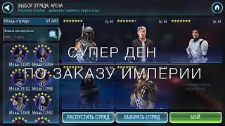 Разбойники vs Повстанцы (KingSlayer)