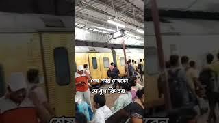 Bhubaneswar।।#youtubeshorts #railway #railways #indiarailway #viralvideo #travel