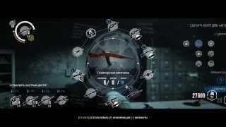 The Evil Within   All Weapons Unlocked